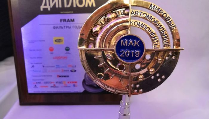 MAK Award declares FRAM as ‘best filters of 2019’