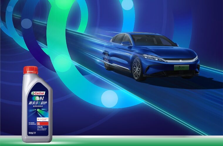 Chinese Automaker BYD and Castrol sign strategic collaboration agreement